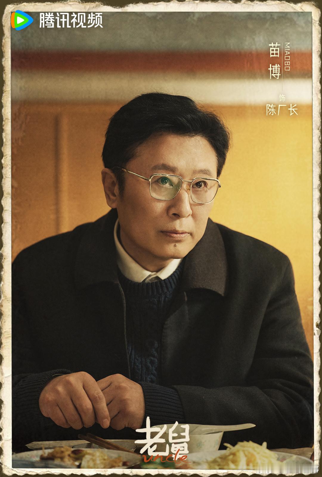 电视剧老舅老舅 看这剧真的笑泪交织！老舅老舅妈把生活过得有滋有味，现在每天晚上就