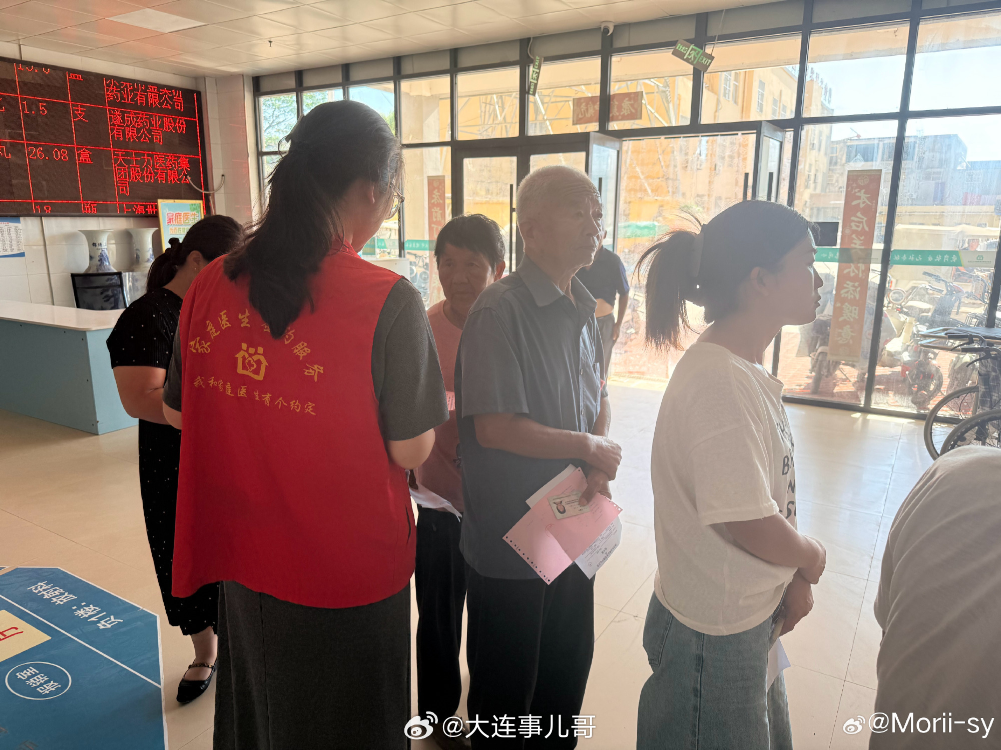 你get哪些技能了曲阜师范大学暑假社会实践 【管理学院暑假社会实践】医保政策进基