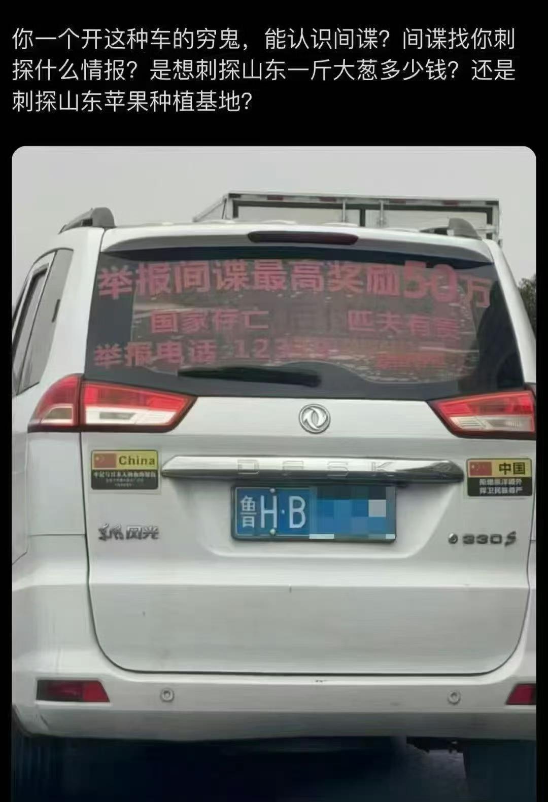 不知这大兄弟50万奖励拿到没有哎？