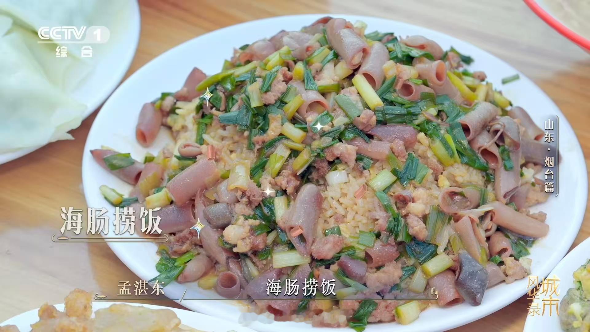 吃饺子像开盲盒一张饺子皮就能包下一个大海 烟台人的饺子，是开海节的续集。海胆、鲅