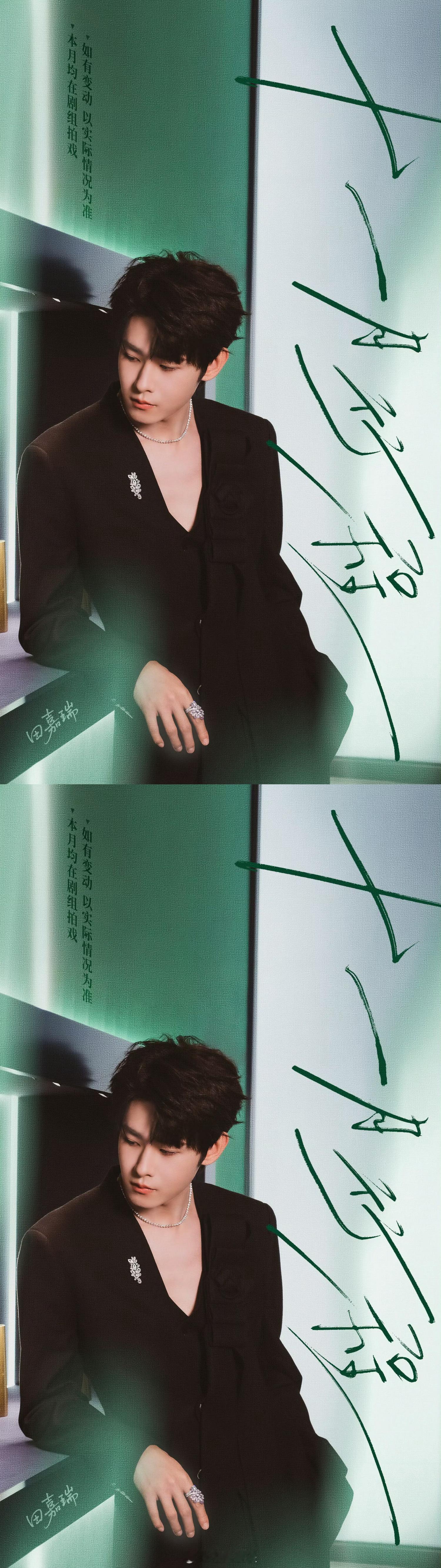 十一月明星行程图田嘉瑞十一月行程来袭，专注拍戏，期待李思博[舔屏]​​​