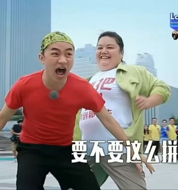 爆了爆了，这下麻了。麻了麻了，这下爆了 