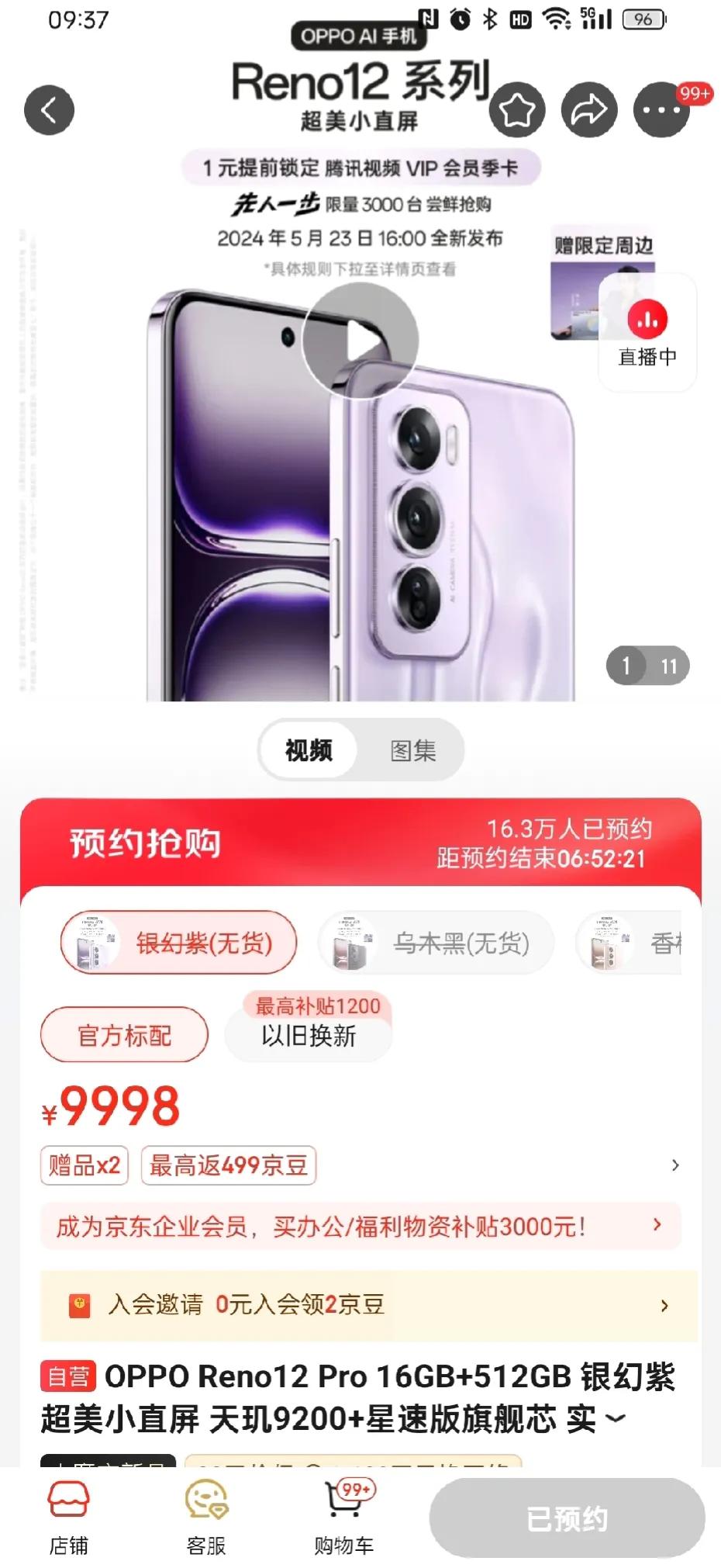 什么手机这么猛，618硬刚苹果，苹果15火线降价，这是要掀桌子吗!

16.3万