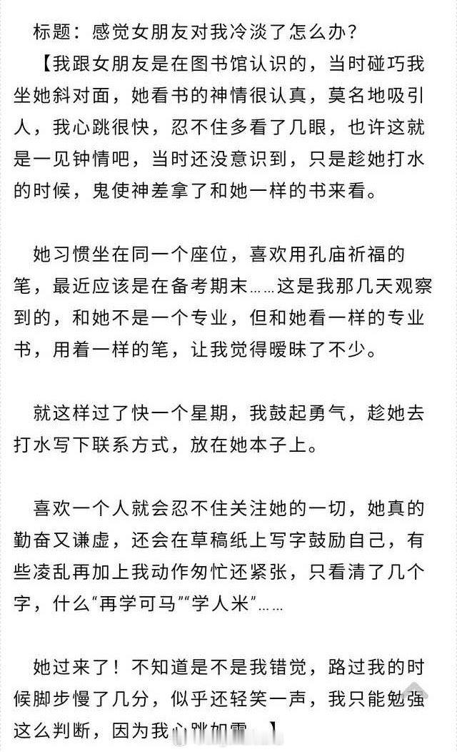 他是不是有点爱的太过分了哈哈哈哈哈哈哈哈哈哈哈哈哈哈哈哈哈哈我有点受不了了 ​​