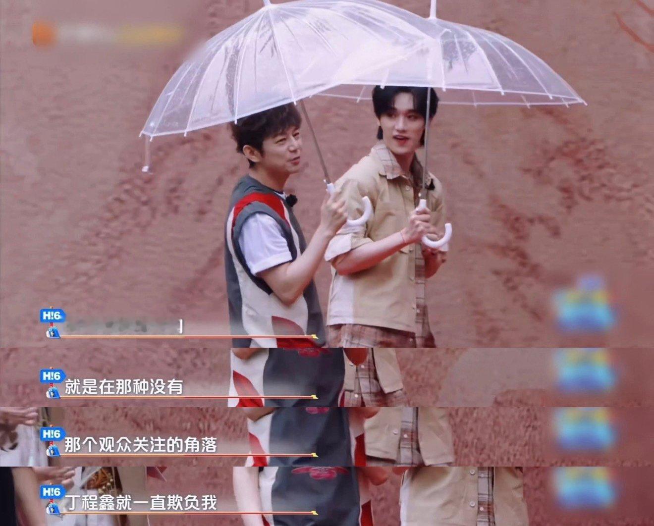 丁程鑫说何炅好呆 何炅被丁程鑫说呆的时候那个表情太真实了，丁程鑫也是胆子大，但何