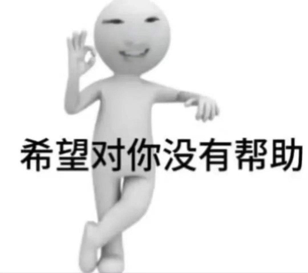 午睡了开始冬眠了 ​​​