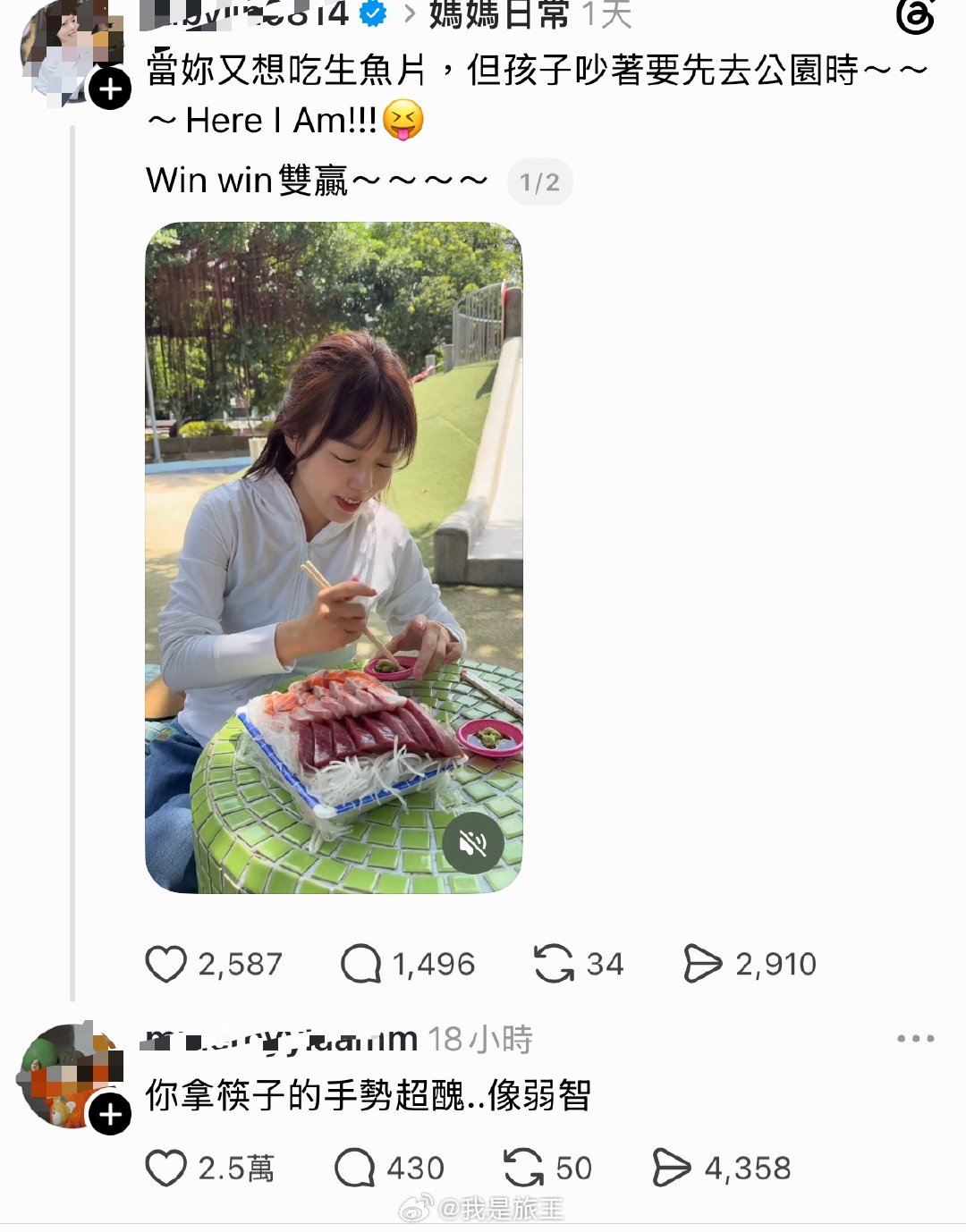我也是对拿筷子很难看的人特别反感跟我吃饭的同事就是