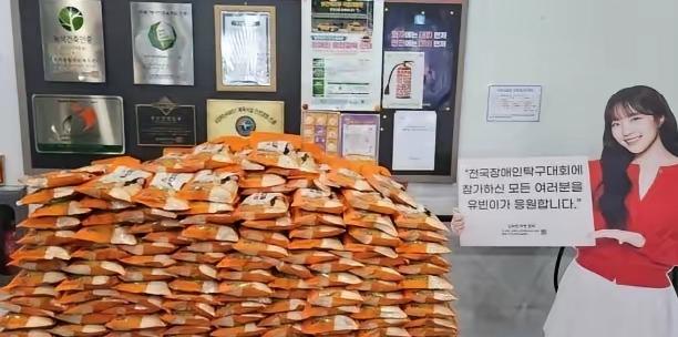 韩国女乒的申裕斌，刚打完国际总决赛回国，转头就买了350袋大米，用自己名字命名的