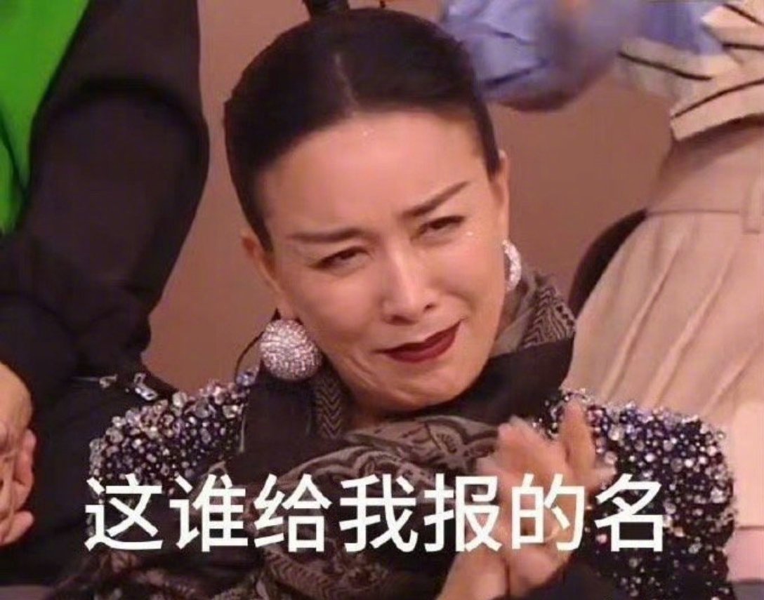 歌手2026官宣那英终于等到那英来当串讲人啦！快乐源泉稳稳回归，就爱看英子随口唠