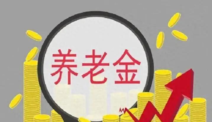 看！7月中旬了，没盼来养老金调整，却等来了另一个好消息

进入7月下旬，很多企业