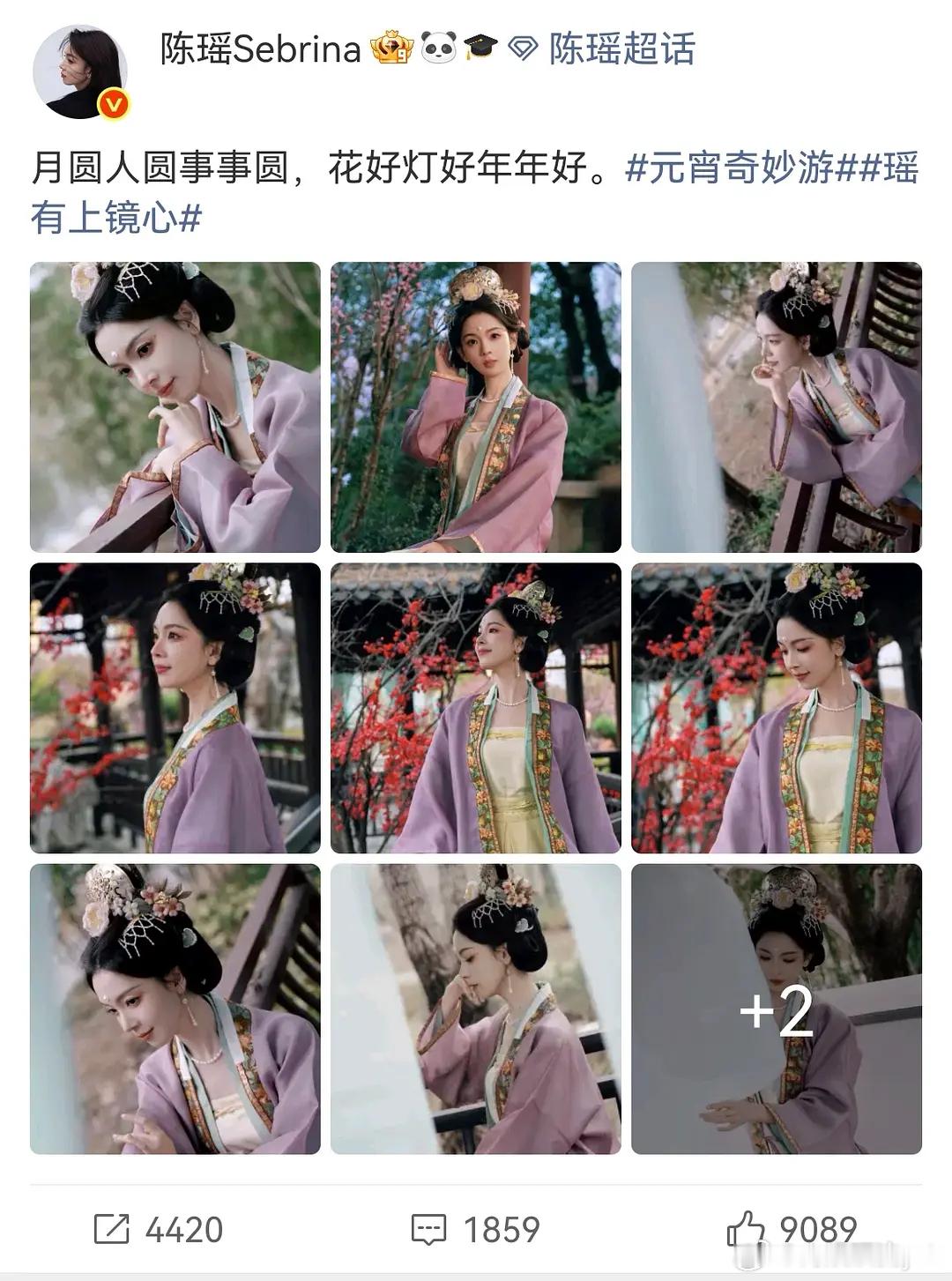 陈瑶浪姐前后数据对比，这浪姐真是让人翻红啊，铁粉都9999+了！！！ 