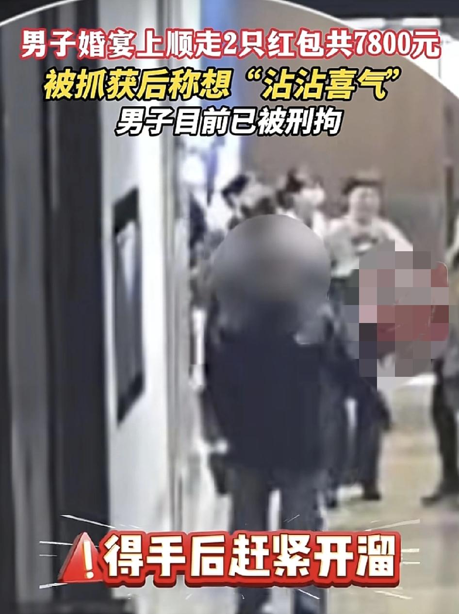 浙江杭州一男子看到酒店正在举办婚宴就溜进去蹭饭，在新人竞走期间，那只看到桌面上有