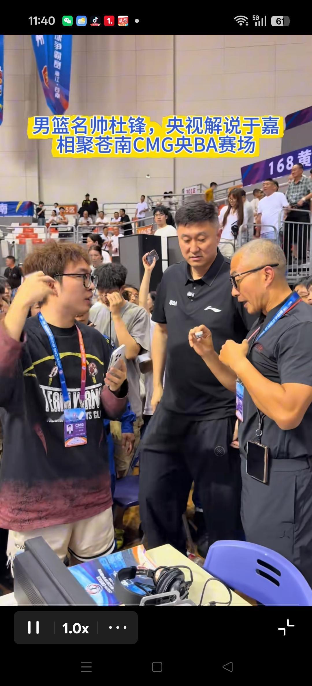 前广东队主教练杜峰央视名嘴于嘉苍南CMG央BA赛场解说。
杜锋指导的人气真的是没