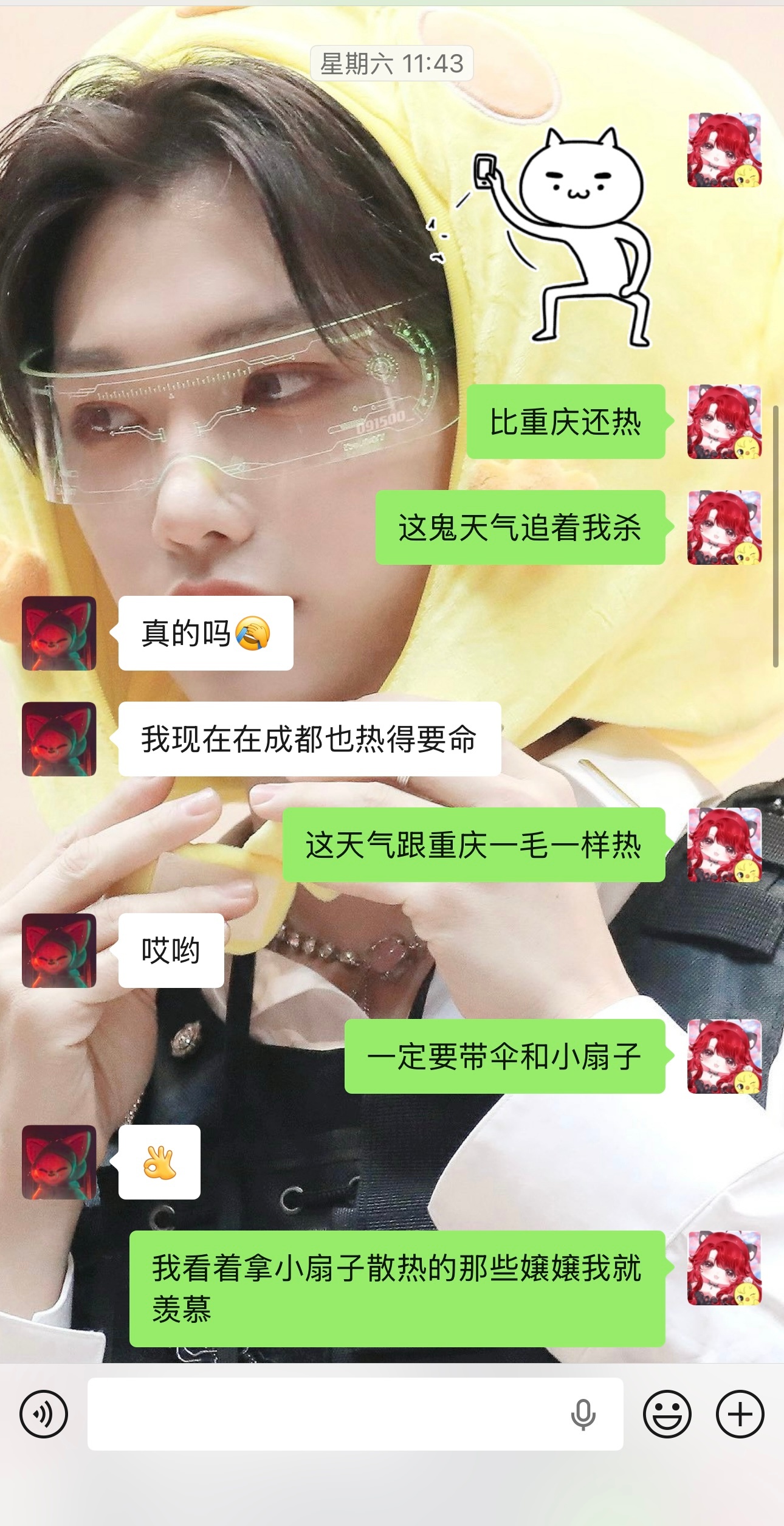 第二周全新装备升级.挂脖制冷小风扇.冰感毛巾.撒隆巴斯一大盒.藿香正气液.viv