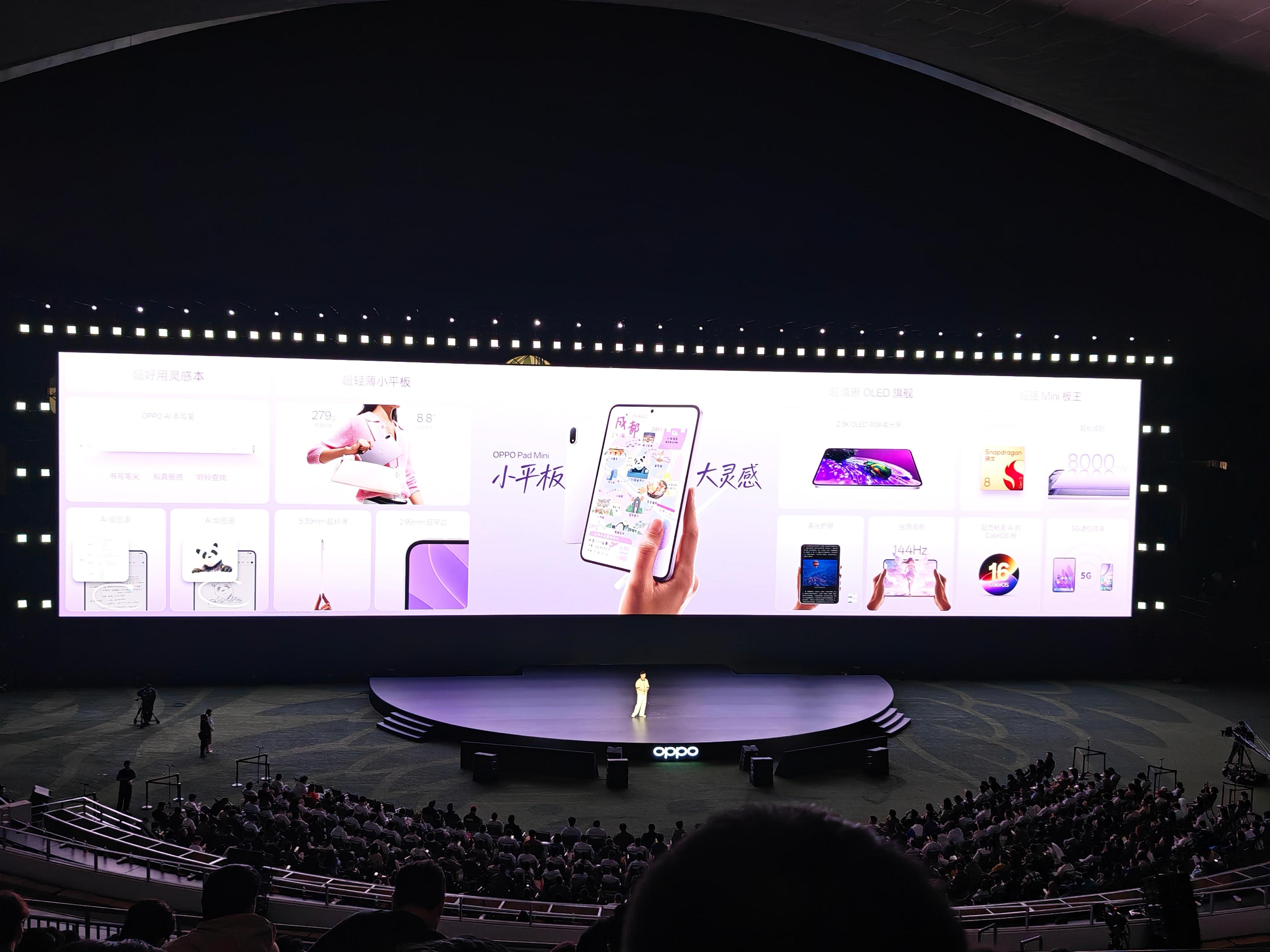 OPPO Pad Mini支持通信共享和双网络共享科技数码数码资讯