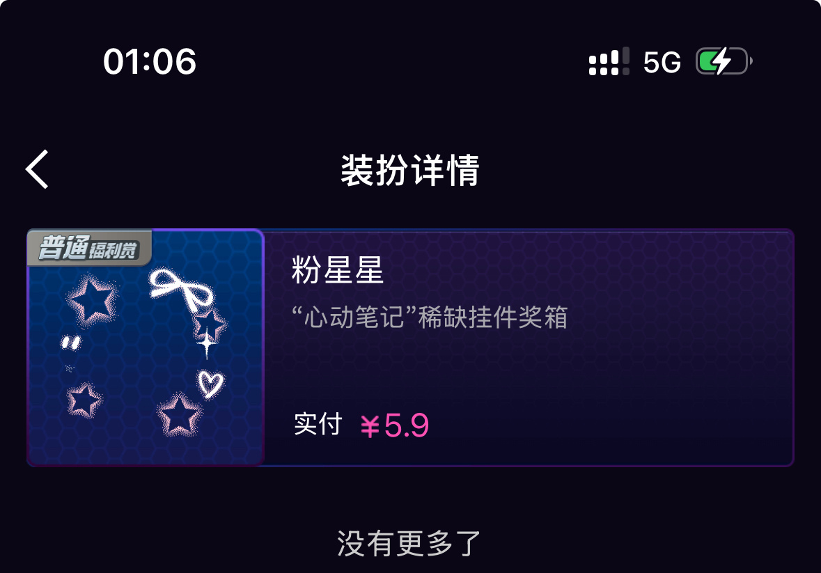 【已开】给互关抽几个fls 🍎就好刚刚刷屏骂人了 