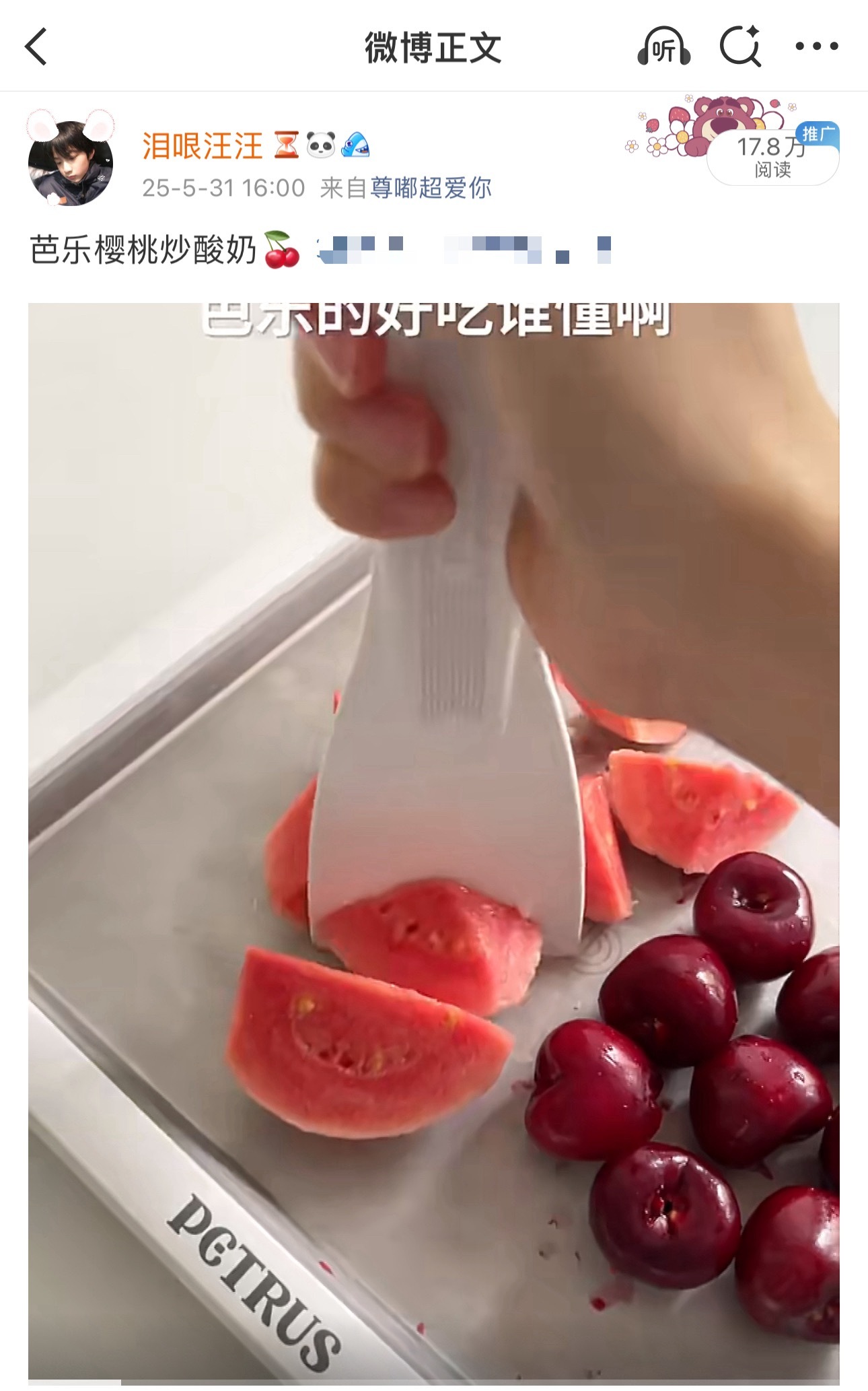 这是我第一条推流的视频🤓 