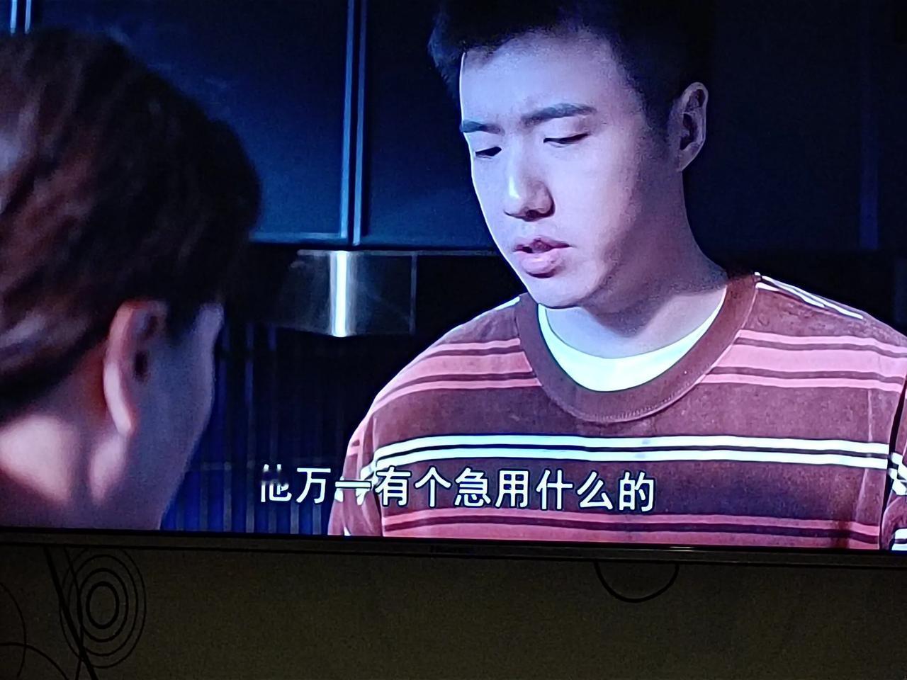 都说嫁人不嫁兄弟两个的，看了凡人歌，那伟和卷卷，亲兄弟两个，遇到难题了亲兄弟互帮