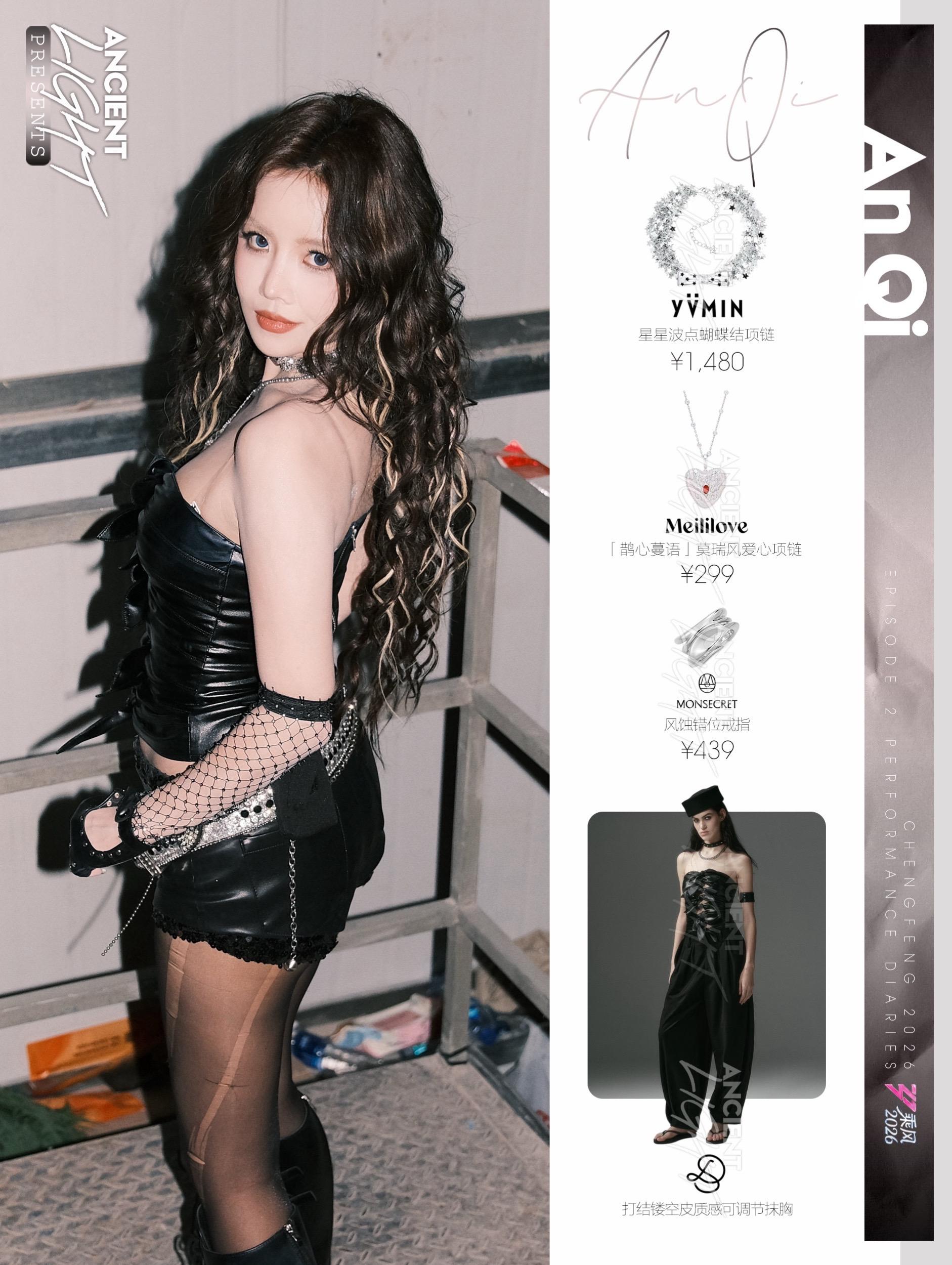 摒弃繁杂，安崎二公的全黑造型反而更显锋利 安崎二公的黑色抹胸与高腰短裤...