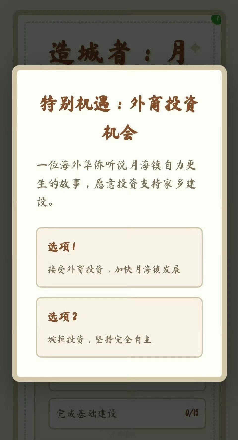 赵丽颖粉丝以造城者为模型做的游戏赵丽颖粉丝以造城者为模型做的小游戏 赵丽颖粉丝以