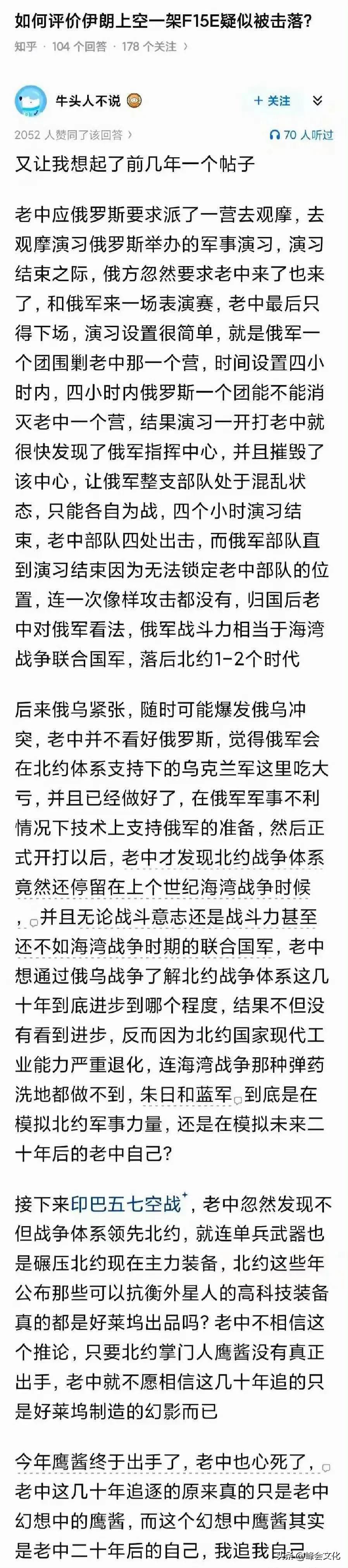 这几年，我们基本摸清了世界主要大国的军事底子。

最关键的是，我们自己没有下场，