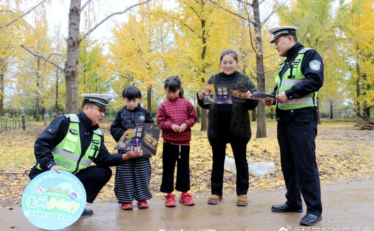 扫码领礼品？就像陌生人递的糖，不要碰！短信验证码则像是咱的“防盗门钥匙，不能给！
