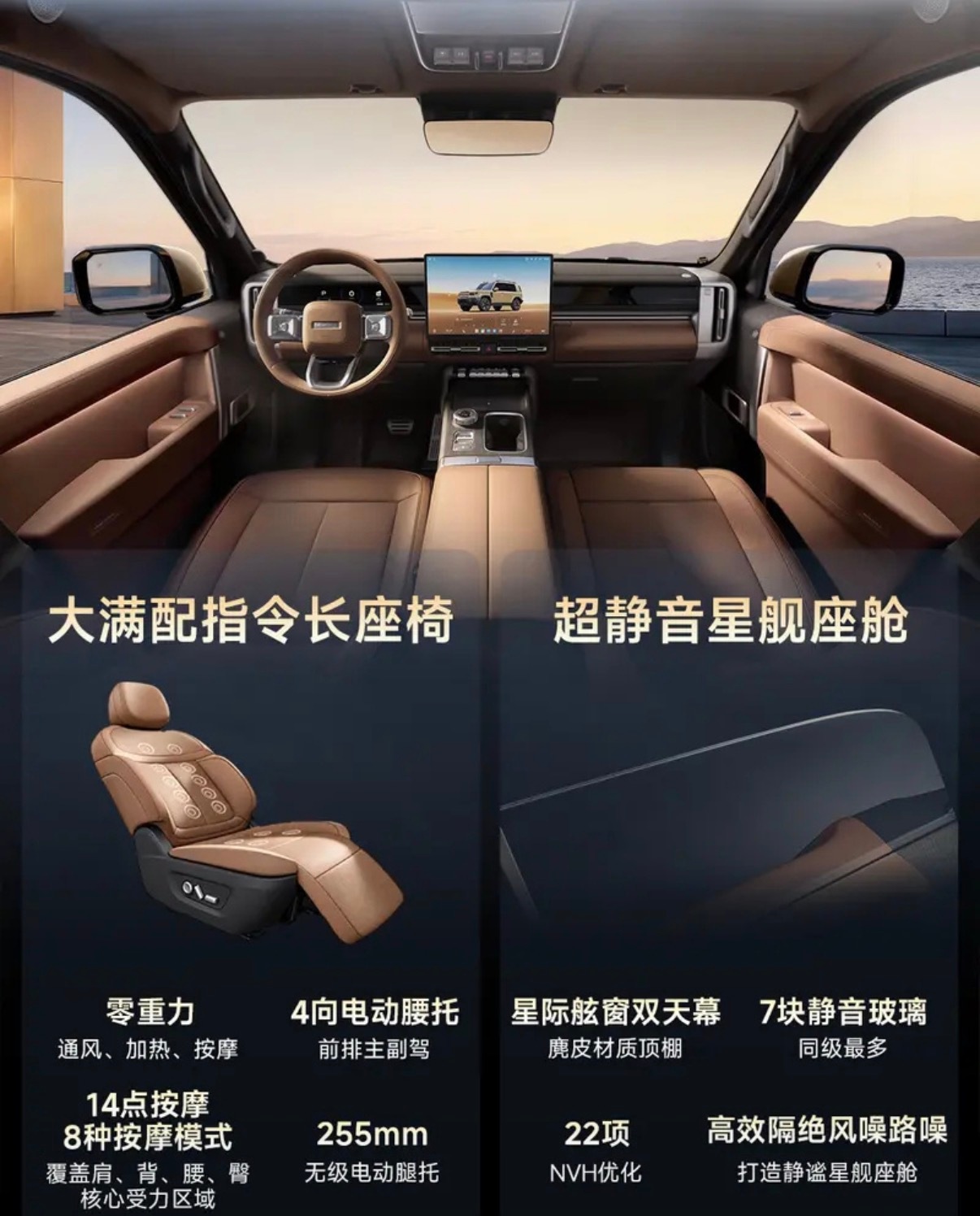 【iCAR V27长续航版更多信息公布 将于9月30日上市】9月28日，iCAR