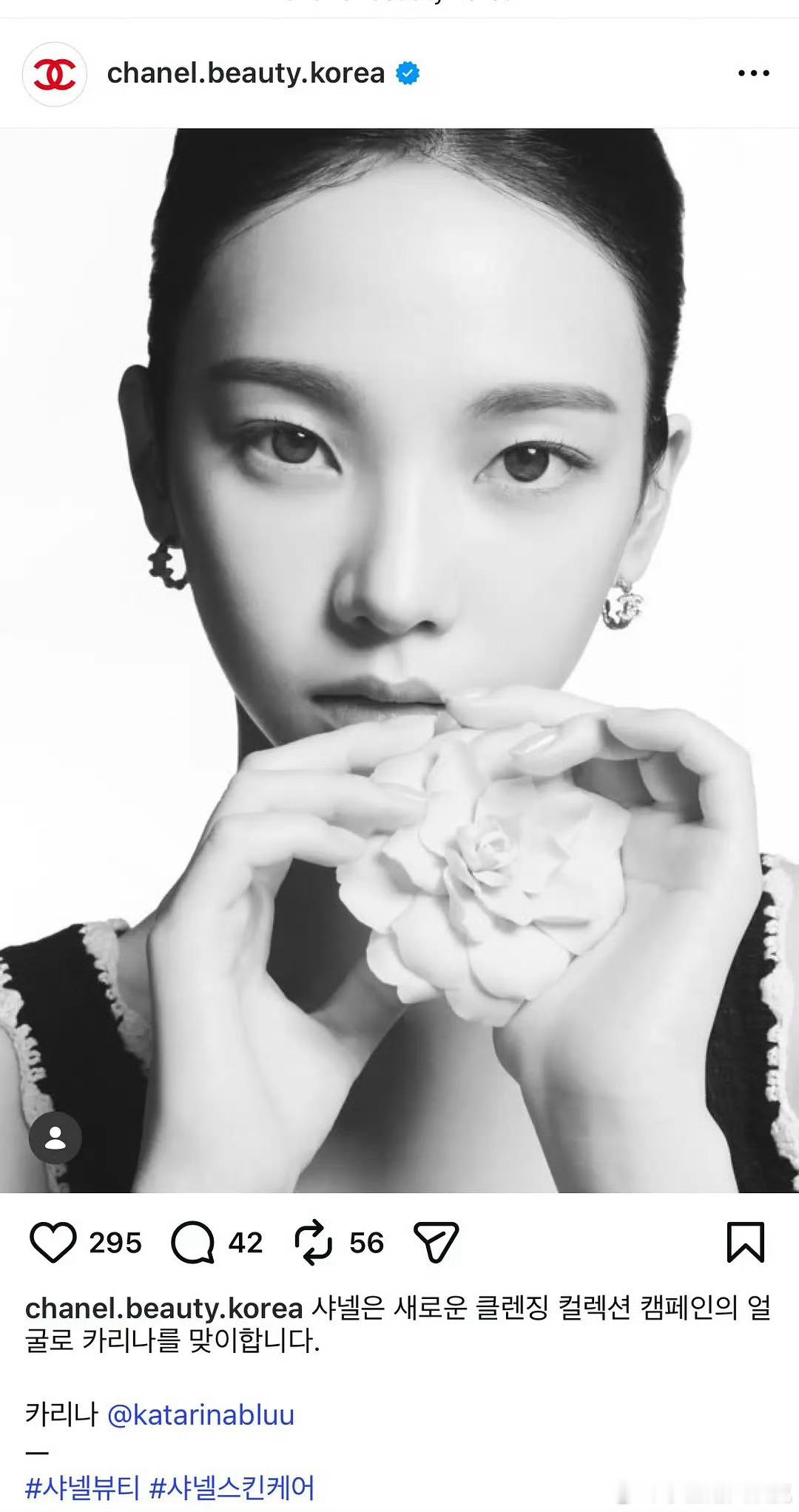 柳智敏柳智敏chanelbeauty全球广告 香奈儿美妆总号和韩区官号帖子和快拍