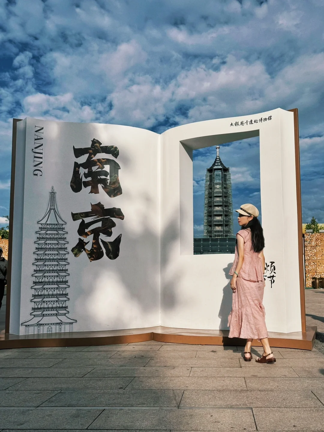 来南京不能错过的❶❺个人生机位（旅游打卡版