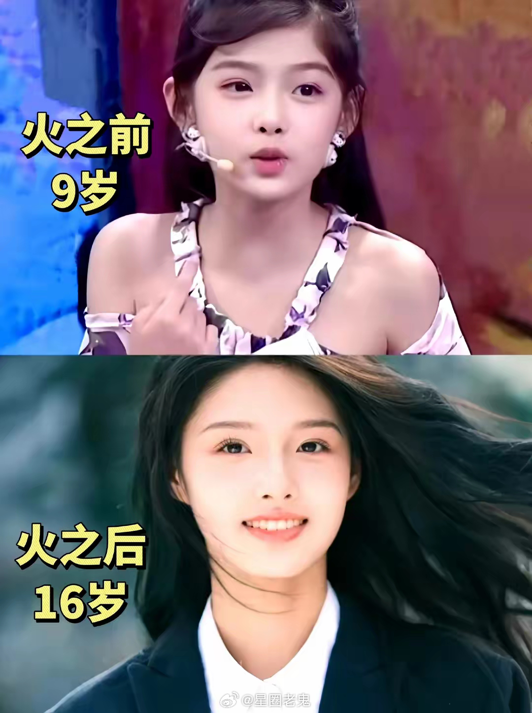艾米中了基因彩票等比长大！6岁出道，现在才16岁，天生的女主脸[色] ​​​