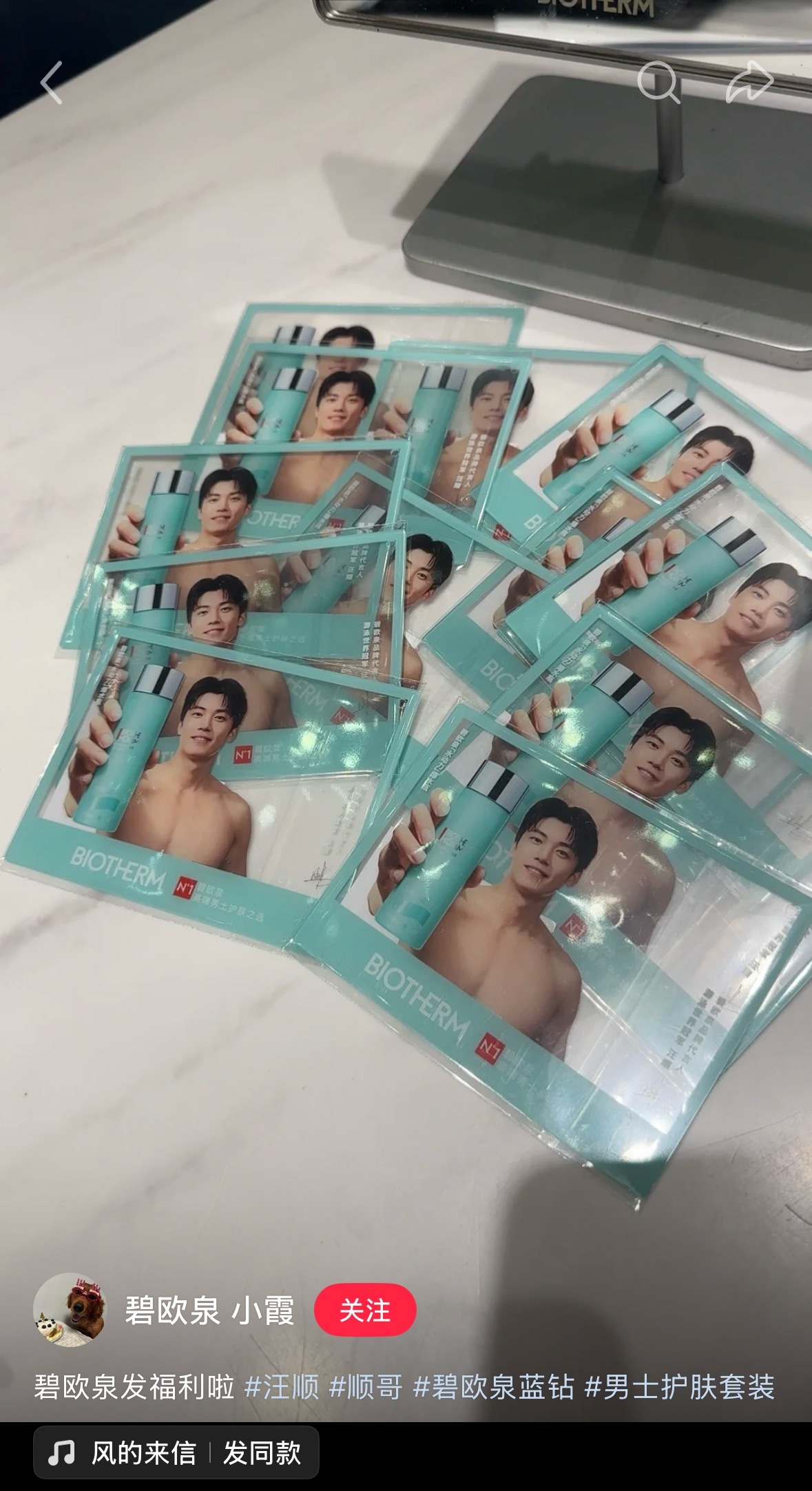 总裁总是闷声不响的 汪顺