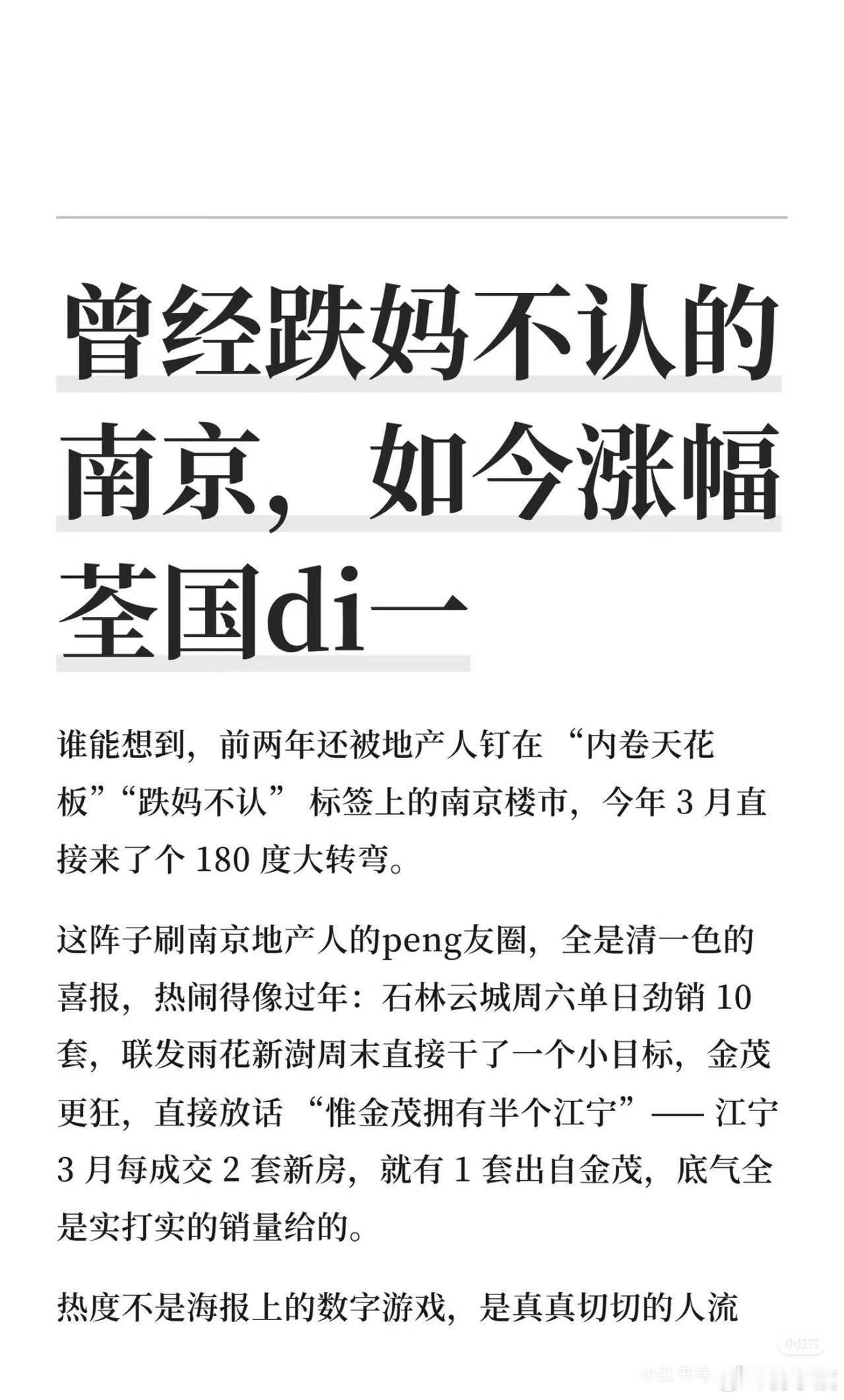 有没有一种产品，足够稀缺、足够保值，又不会腐烂，不用费力保存，还能给你带来额外的