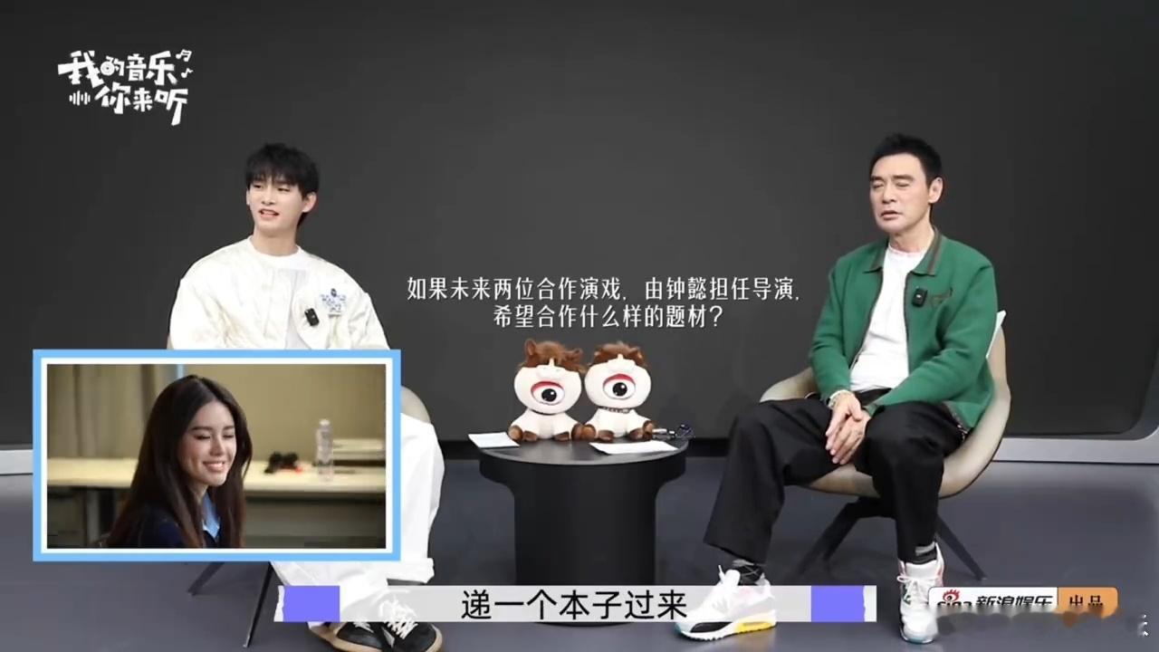 73岁钟镇涛对话28岁姚琛姚琛把钱锟方灿陈昊宇凑一起了钟镇涛姚琛这是什么梦幻联动