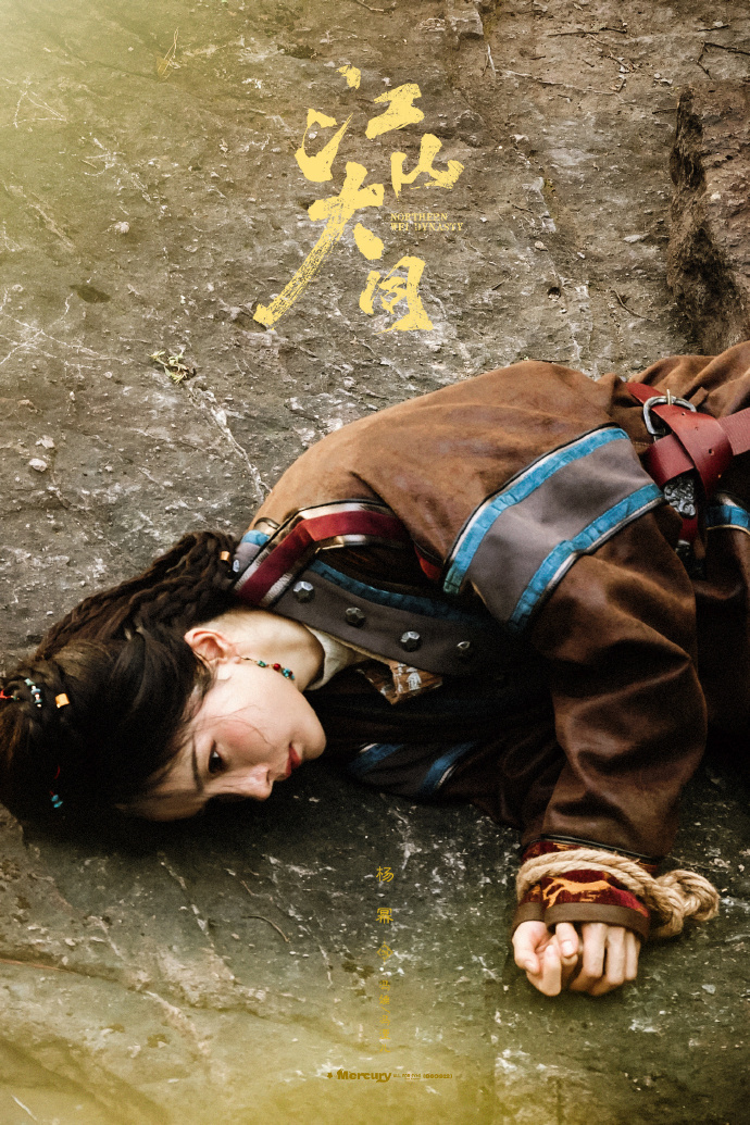 杨幂出品必是精品，光路透就是满满的故事感，不敢想播出后得有多震撼杨幂冯娷杨幂冯湮