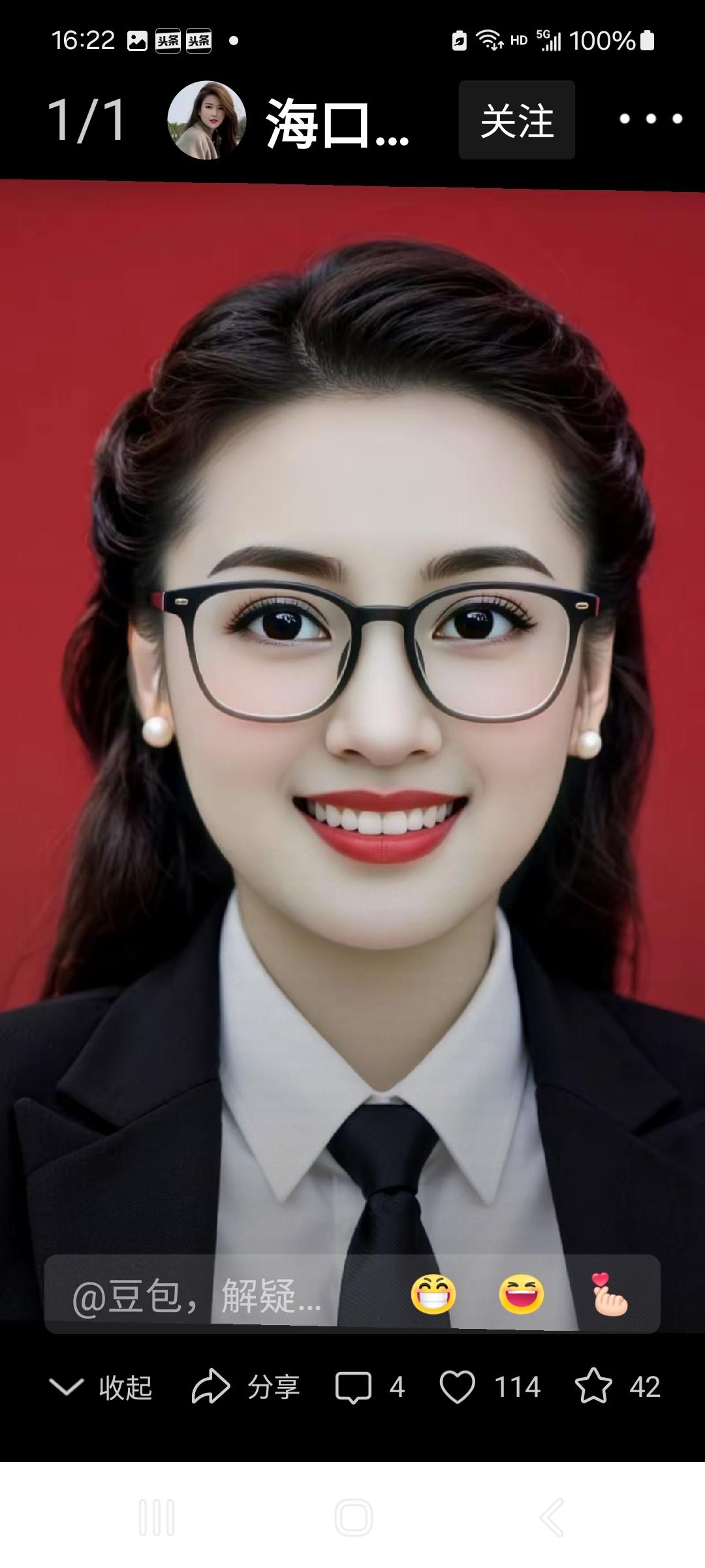 职场萌妹的微笑，元气满满的一天！😊✨