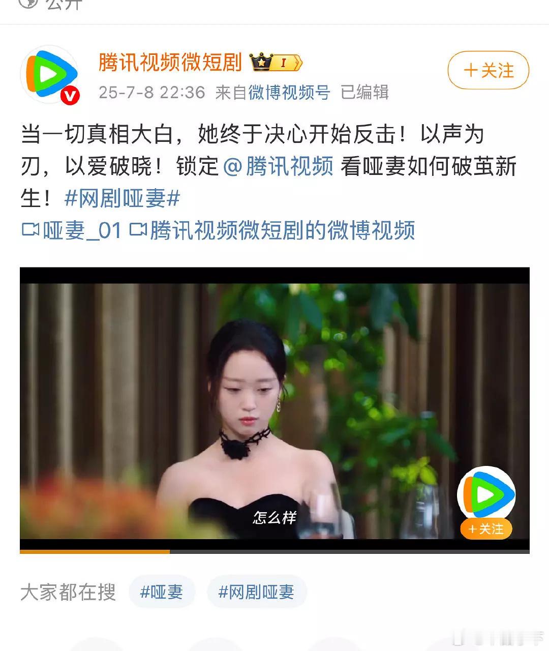 田栩宁 滕泽文不愧是鹅 ​​​