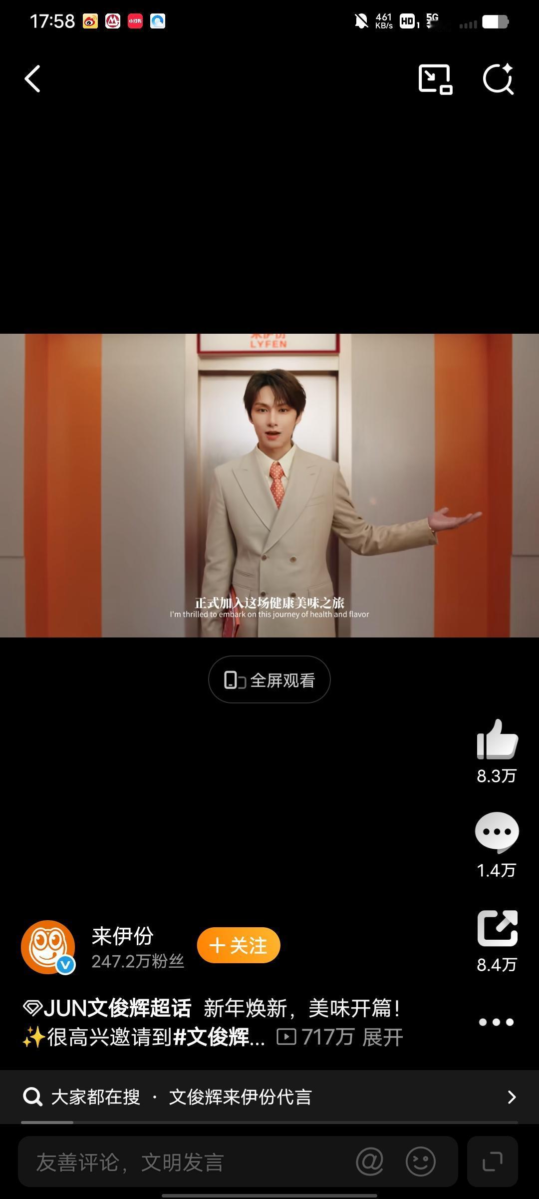 冬日生活打卡季