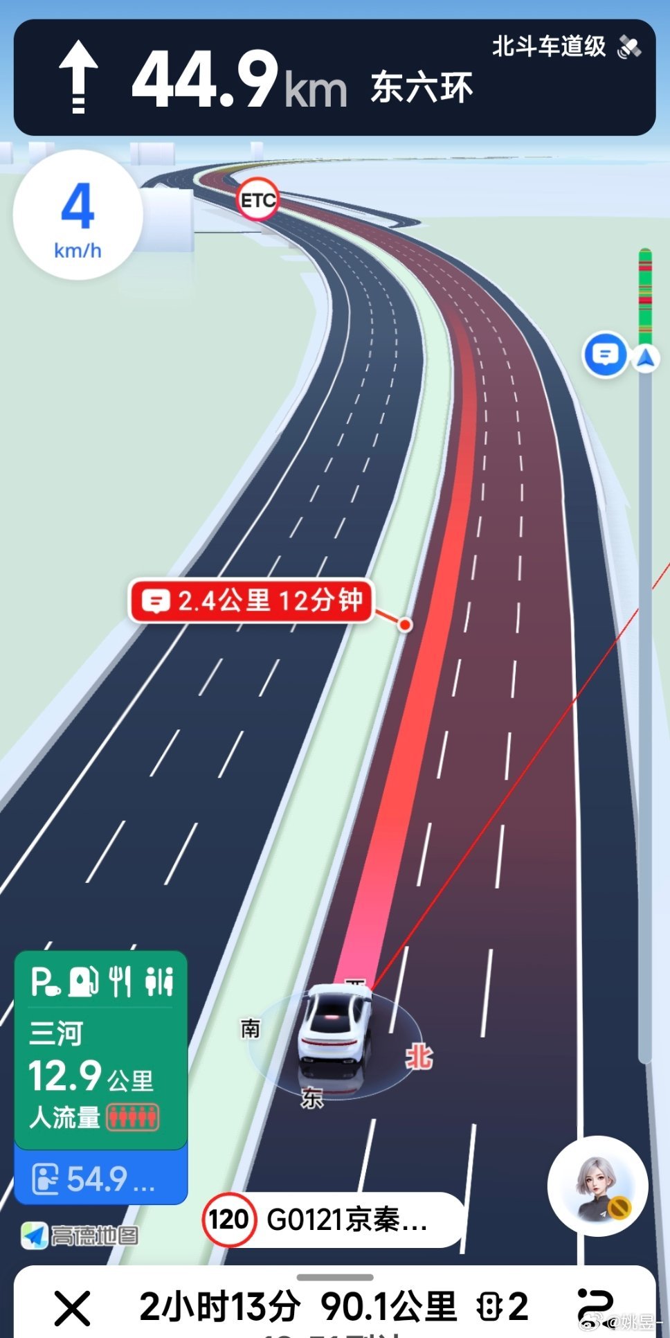 假期最后一天，你被堵在路上了吗