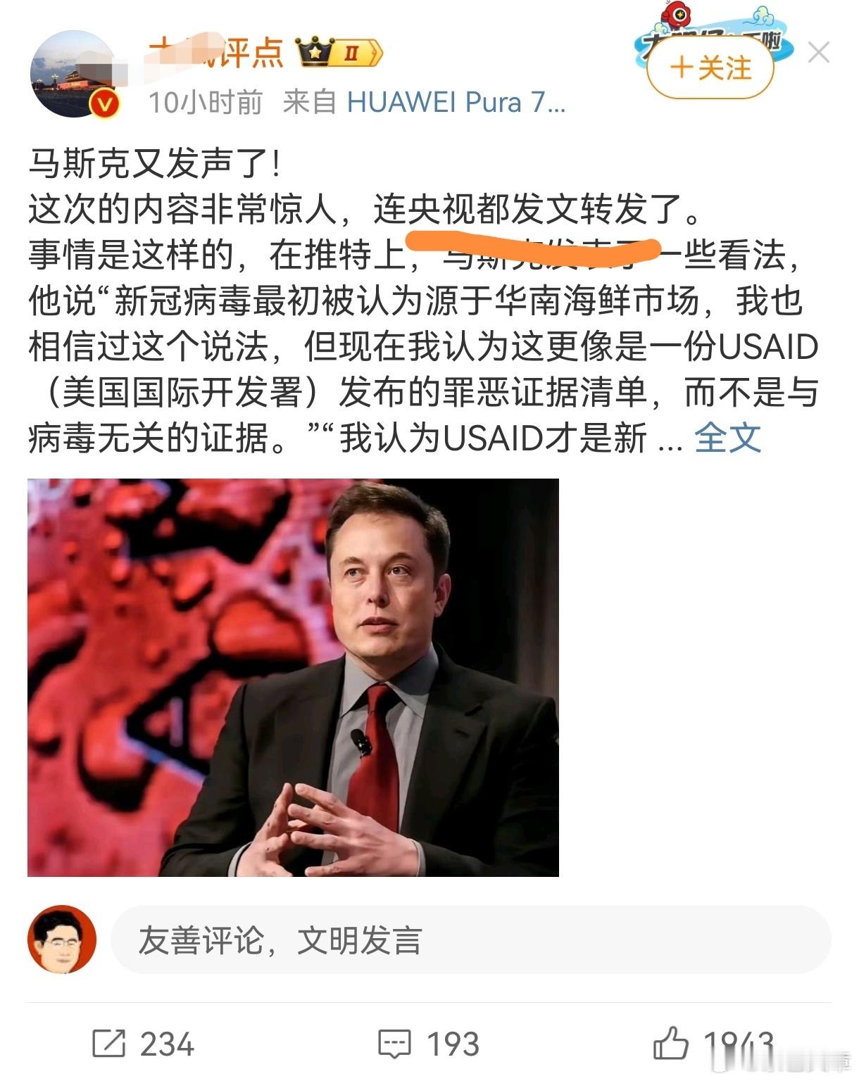 特朗普发文宣布解雇拜登 某些博主的语文水平真的让人无语。“央视发文转发”是什么意