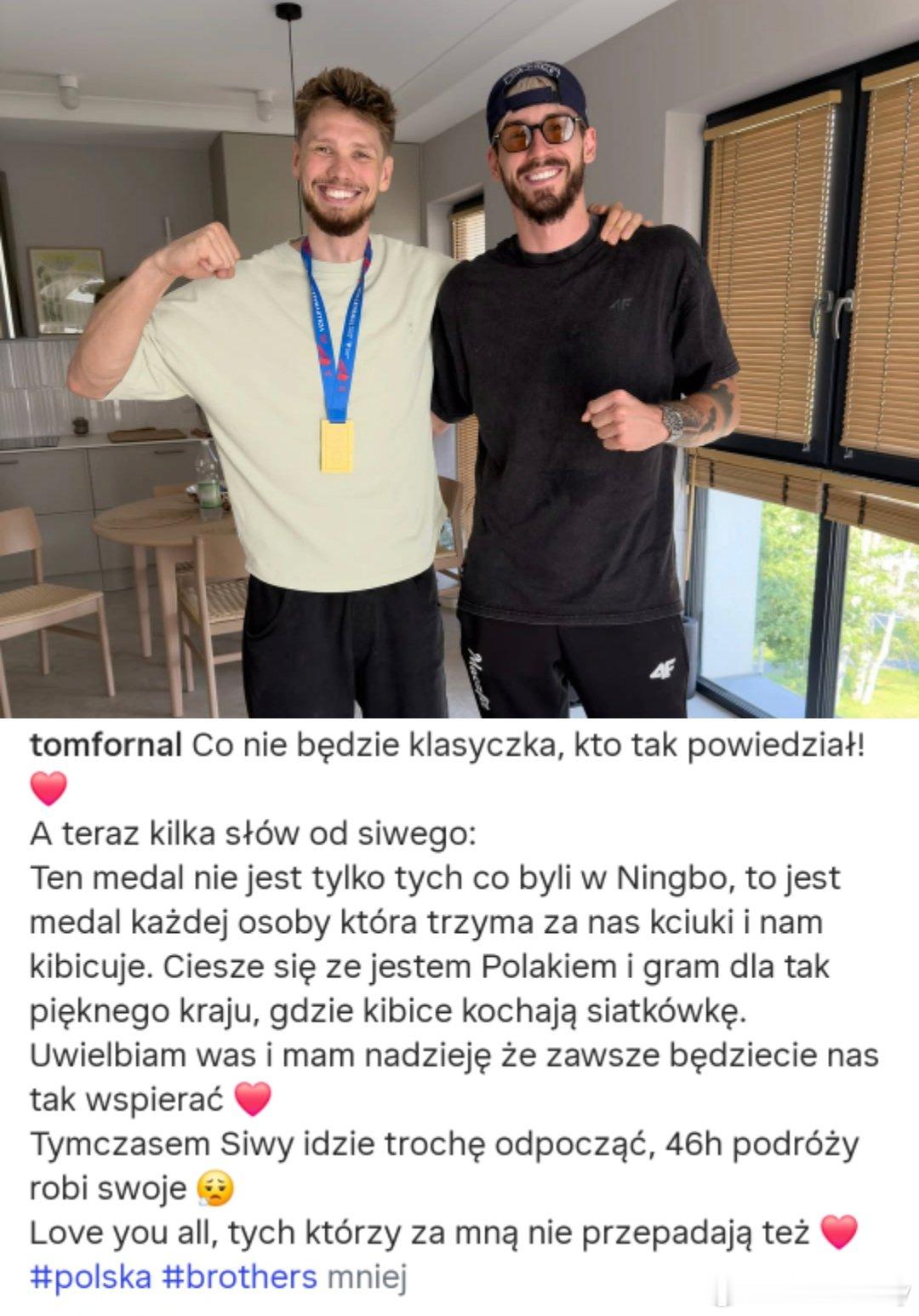 科哈因为健康问题参加世联赛，但是也戴上了好兄弟弗纳尔带来的金牌。弗纳尔说：“这枚