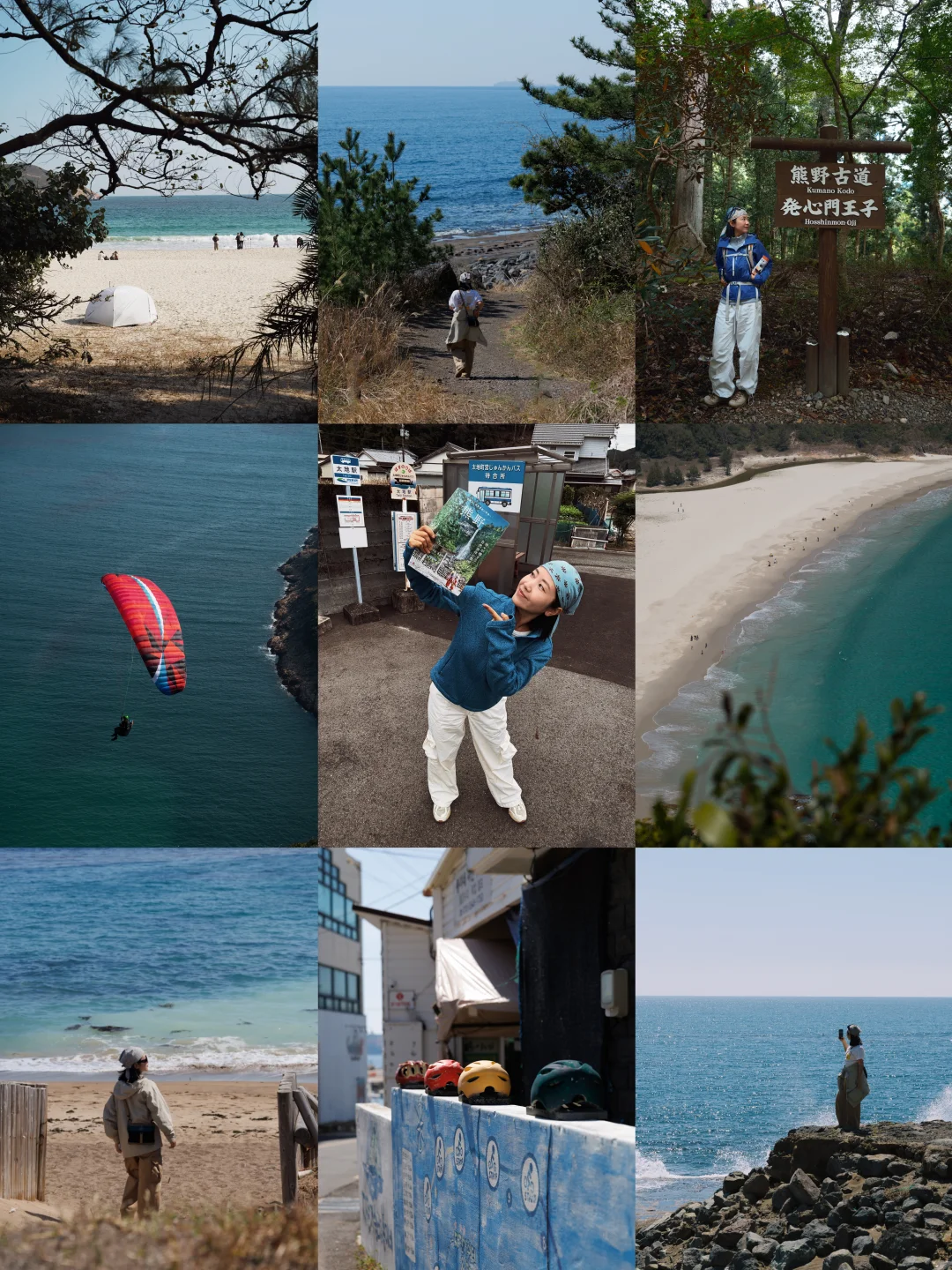 我的徒步不看完播率➡三条solotrip海边路