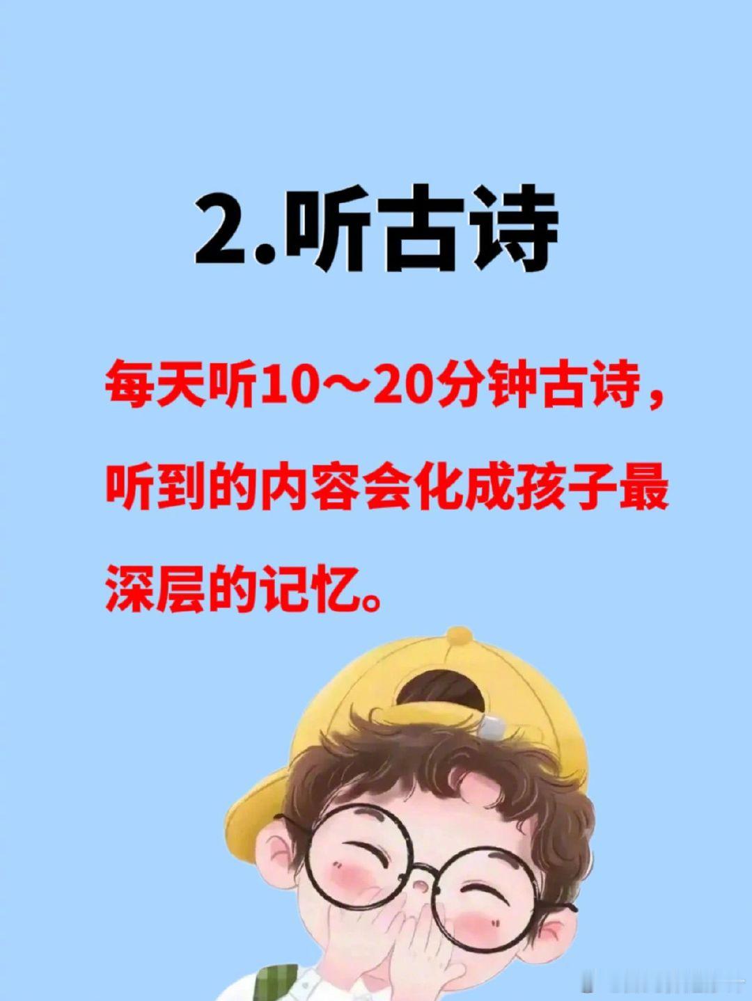 幼儿园三年这几点一定要坚持 ​​​