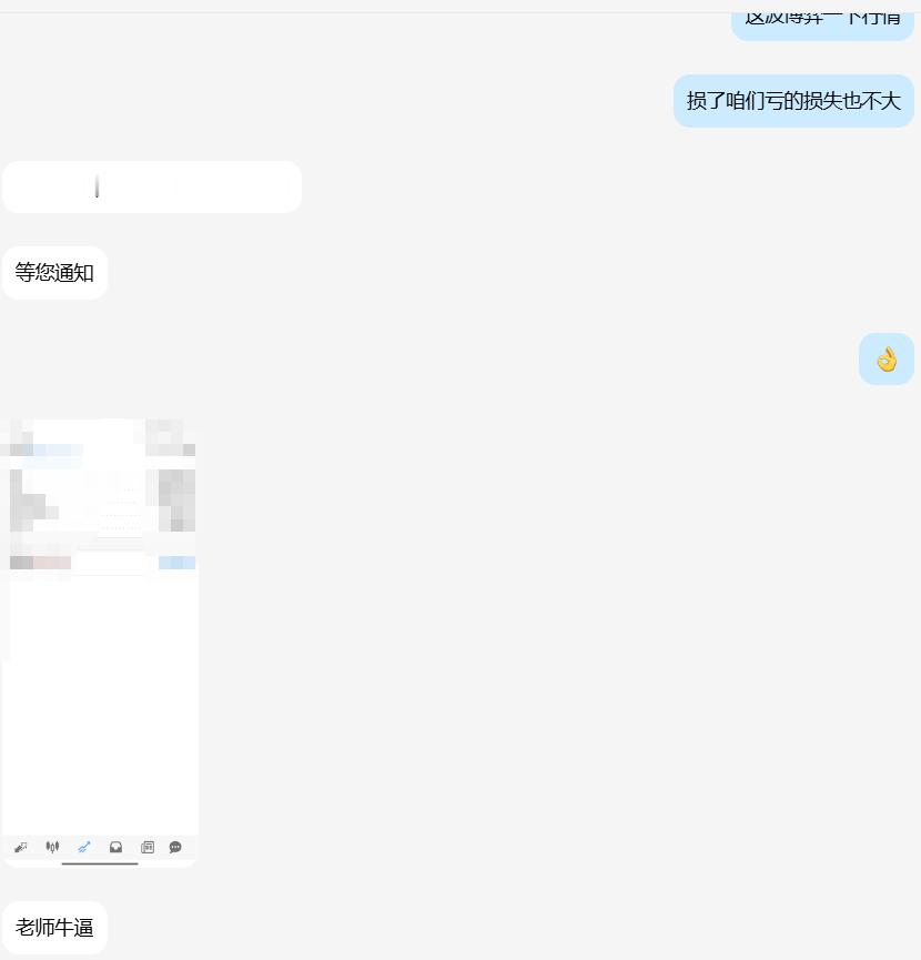 实时跟进黄金布局4382位置空单，在4300位置呈现 820 点利润！场外跟上老
