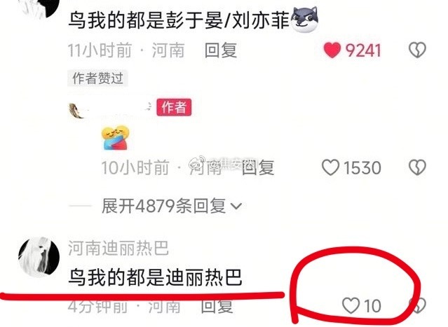 一定是彭于晏这个量影响了结果