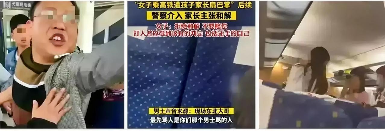 没想到身边的公职人员，竟然也支持那个被掌掴的女孩。
不过，这部分公职人员都是正直