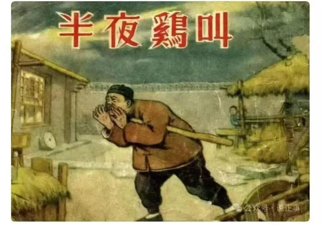反对躺平，建议聘任周扒皮为反躺平代言人。