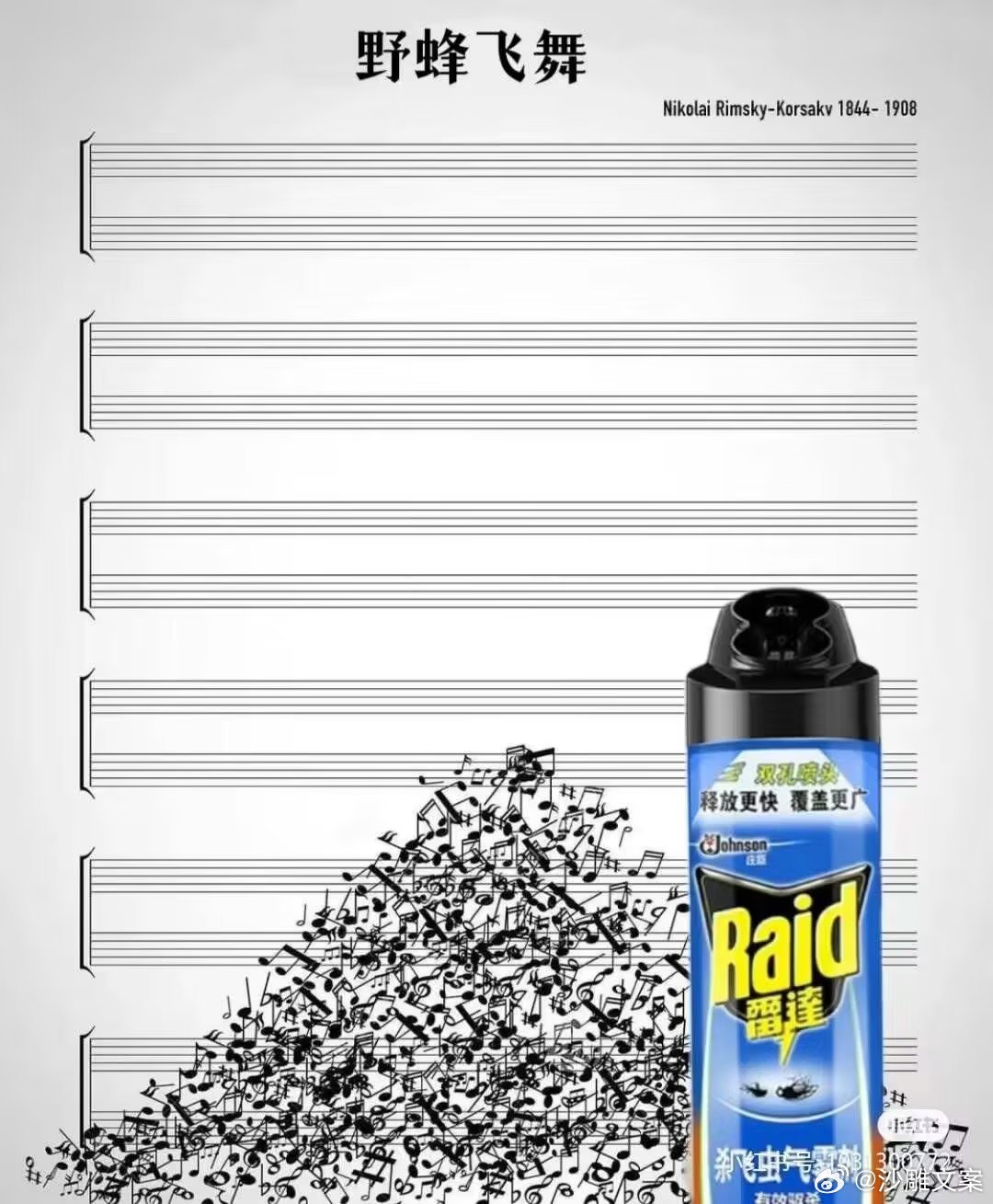 …我笑的好崩溃， ​​​