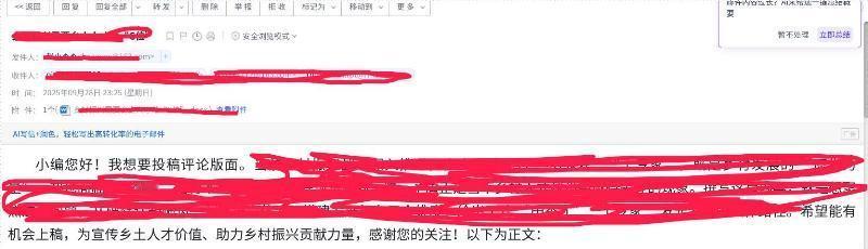 作为编辑，虽说退休还早，但作者大人直呼“小编”，还是不甚惊惧，诚惶诚恐！