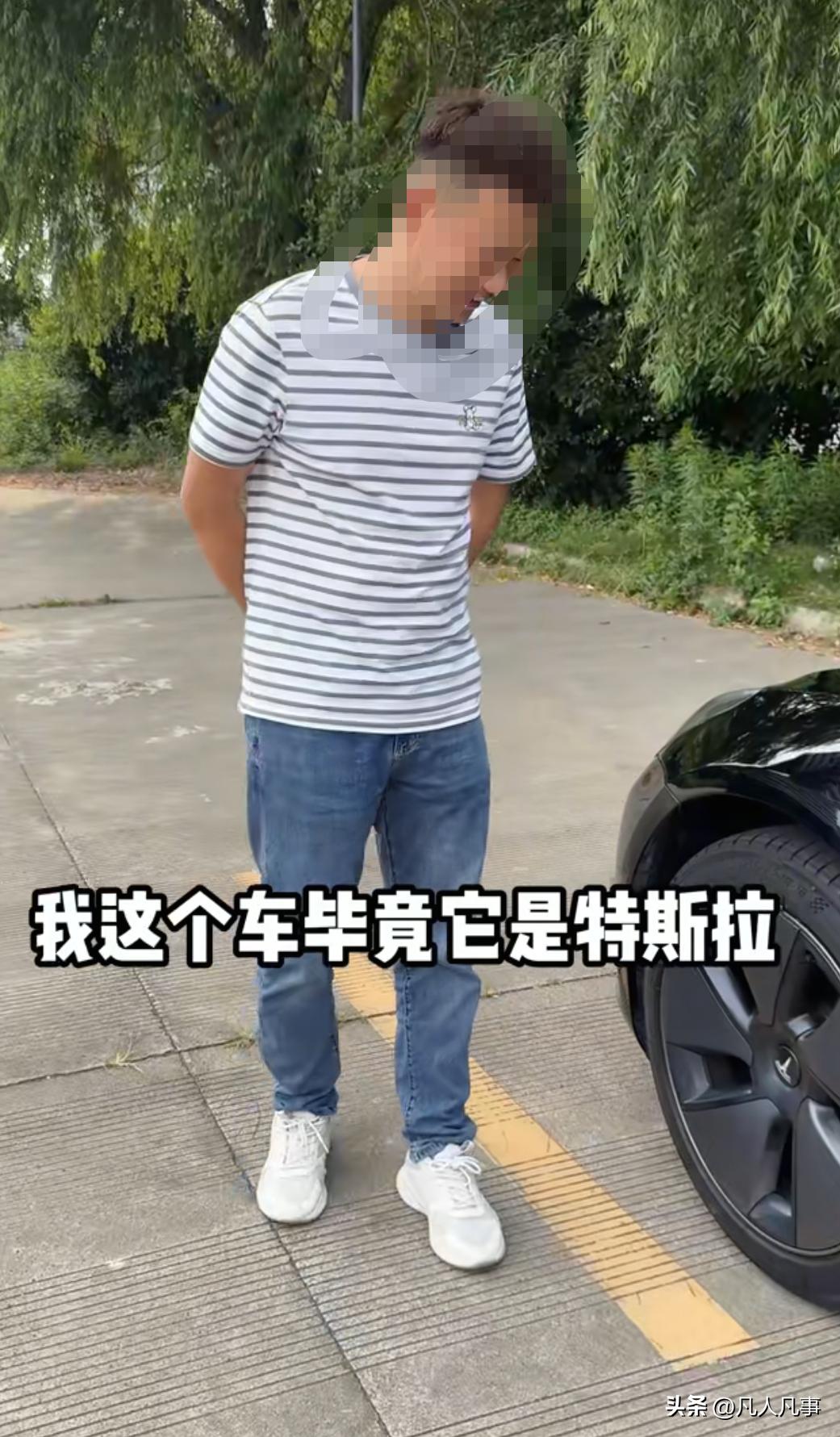今天看到一个T斯拉的车主卖车，从他的言行里终于明白，为什么有一批人是T斯拉和P果