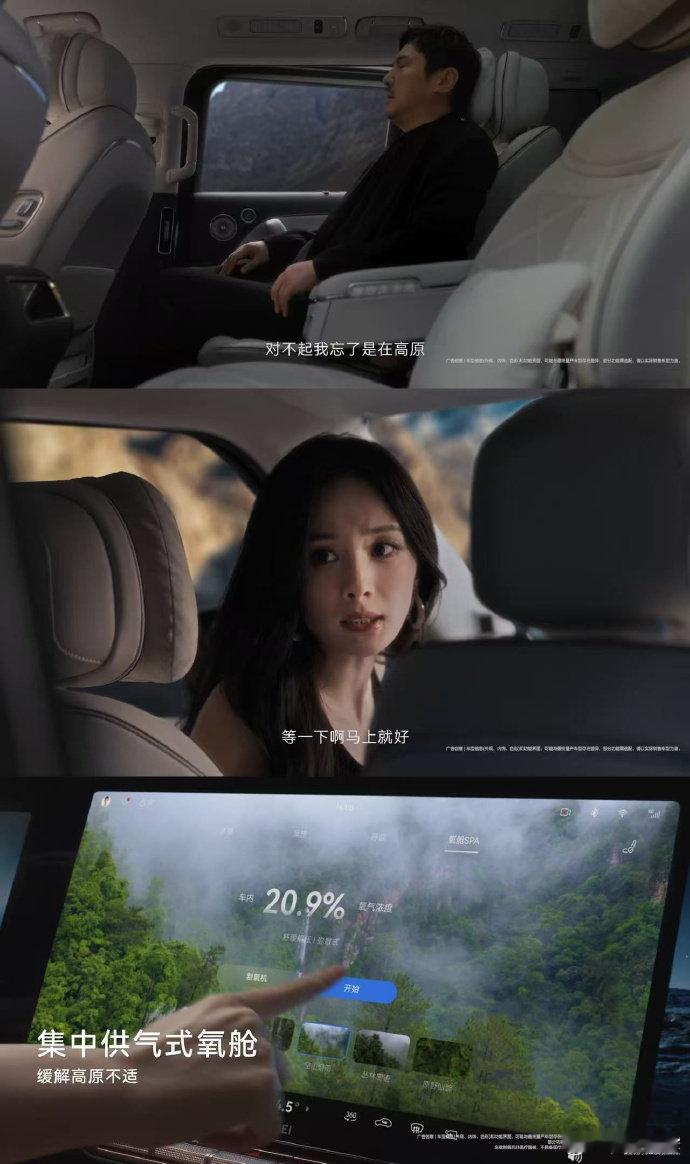 杨幂用新的方式打开爱的供氧 以前听爱的供养是首情歌，现在看杨幂给沈腾供氧直接变急